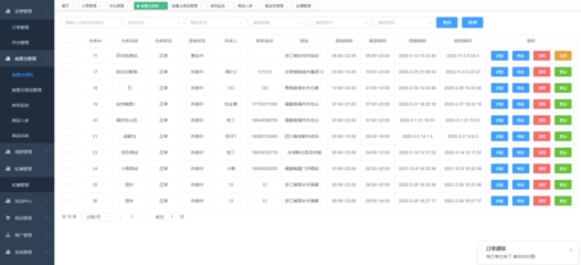 生鲜商城kxmall-小程序 + App + 公众号H5: kxmall-生鲜商城+APP+小程序+H5。同时支持微信小程序、H5、安卓App、苹果App。支持集群部署,单机部署。可用于B2C商城,O2O外卖,社区超市,生鲜【带配套骑手端配送系统】。kxmall使用uniapp编码。使用Java开发,SpringBoot 2.1.x框架,MyBatis-plus持久层框架、Redis作为缓存、MySql作为数据库。前端vuejs作为开发语言。