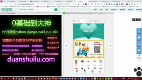 django开发完整手机购物app,带数据库源码,支付宝支付集成